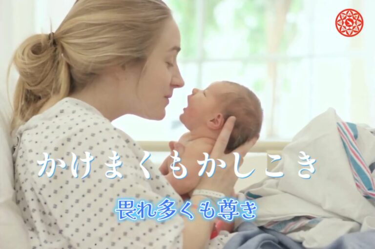 レベル2｜天言ARA（言霊受信）